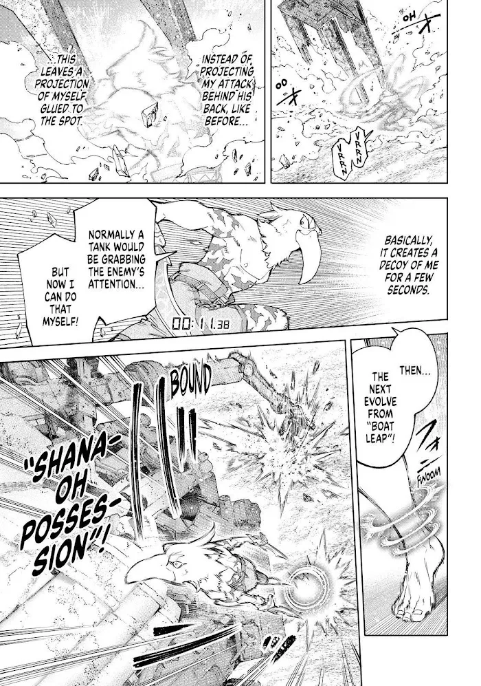 Shangri-La Frontier ~ Kusoge Hunter, Kamige Ni Idoman To Su~ Zinmanga X Chapter 79 Page 13