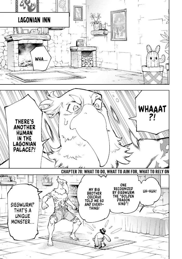 Shangri-La Frontier ~ Kusoge Hunter, Kamige Ni Idoman To Su~ Zinmanga X Chapter 78 Page 1