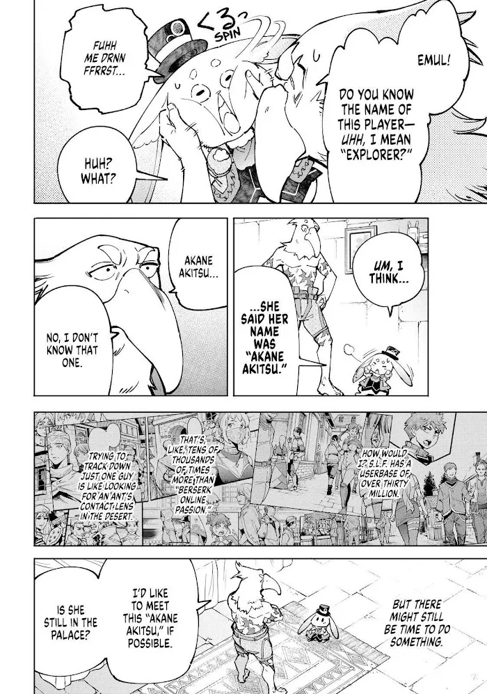 Shangri-La Frontier ~ Kusoge Hunter, Kamige Ni Idoman To Su~ Zinmanga X Chapter 78 Page 4