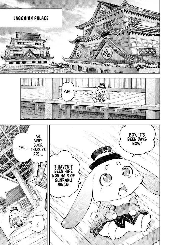 Shangri-La Frontier ~ Kusoge Hunter, Kamige Ni Idoman To Su~ Zinmanga X Chapter 77 Page 15