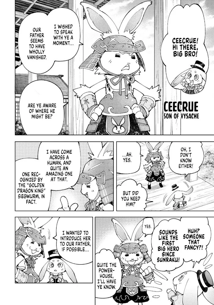 Shangri-La Frontier ~ Kusoge Hunter, Kamige Ni Idoman To Su~ Zinmanga X Chapter 77 Page 16