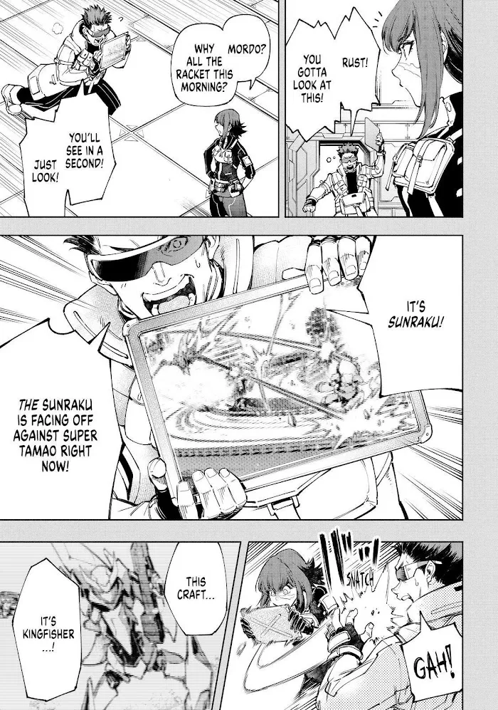 Shangri-La Frontier ~ Kusoge Hunter, Kamige Ni Idoman To Su~ Zinmanga X Chapter 73 Page 3