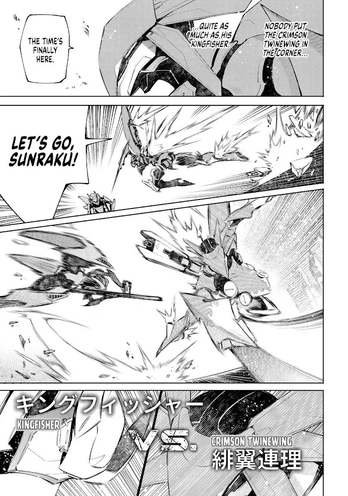 Shangri-La Frontier ~ Kusoge Hunter, Kamige Ni Idoman To Su~ Zinmanga X Chapter 73 Page 9