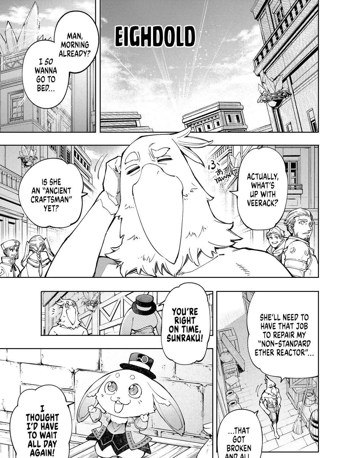 Shangri-La Frontier ~ Kusoge Hunter, Kamige Ni Idoman To Su~ Zinmanga X Chapter 71 Page 3