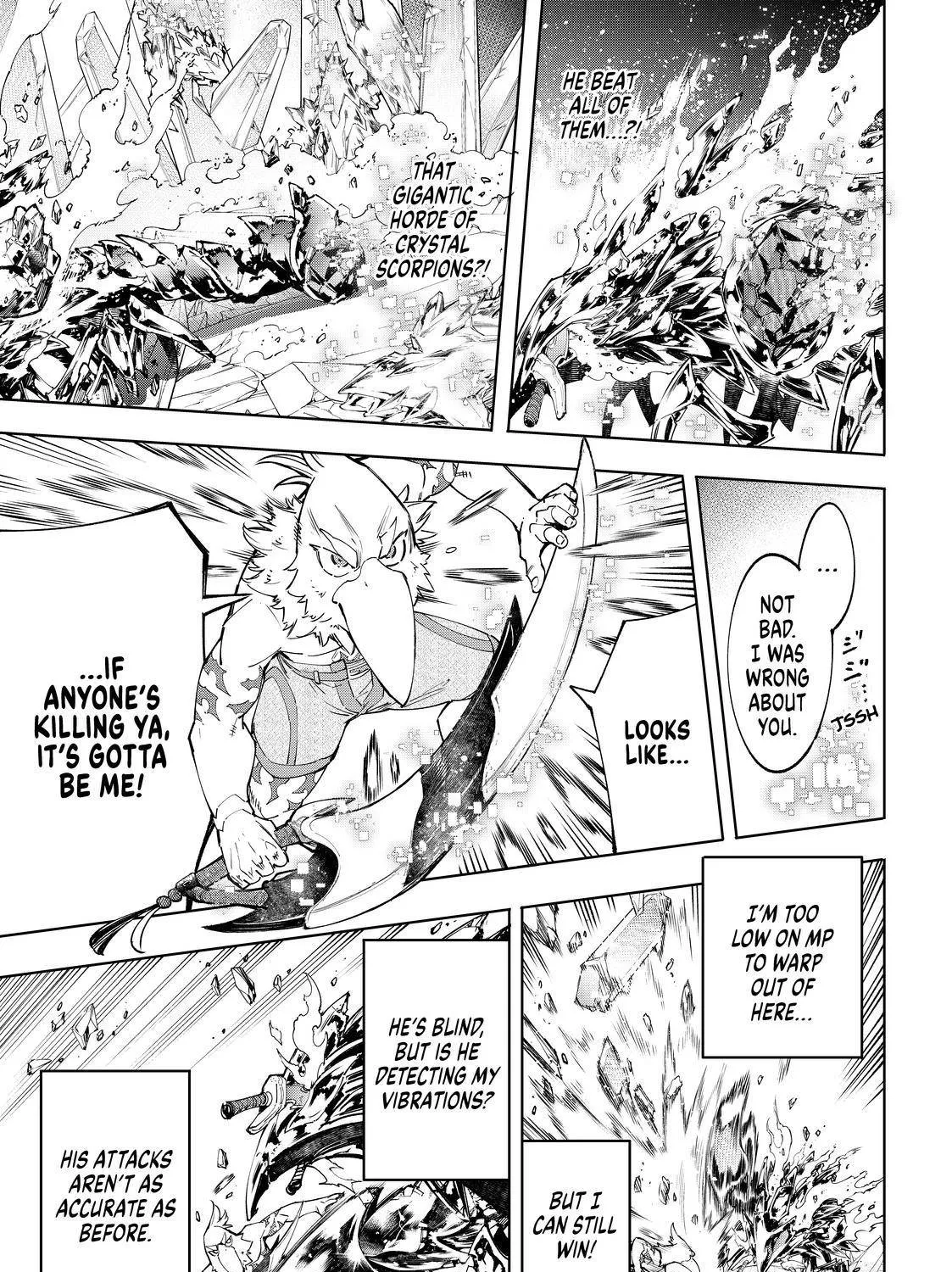 Shangri-La Frontier ~ Kusoge Hunter, Kamige Ni Idoman To Su~ Zinmanga X Chapter 70 Page 17