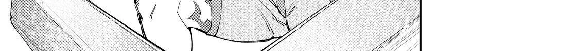 Shangri-La Frontier ~ Kusoge Hunter, Kamige Ni Idoman To Su~ Zinmanga X Chapter 68 Page 2