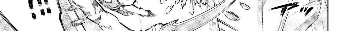 Shangri-La Frontier ~ Kusoge Hunter, Kamige Ni Idoman To Su~ Zinmanga X Chapter 68 Page 20
