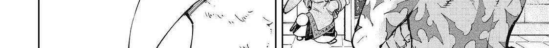 Shangri-La Frontier ~ Kusoge Hunter, Kamige Ni Idoman To Su~ Zinmanga X Chapter 67 Page 16