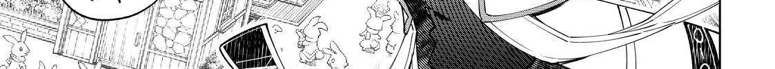 Shangri-La Frontier ~ Kusoge Hunter, Kamige Ni Idoman To Su~ Zinmanga X Chapter 65 Page 2