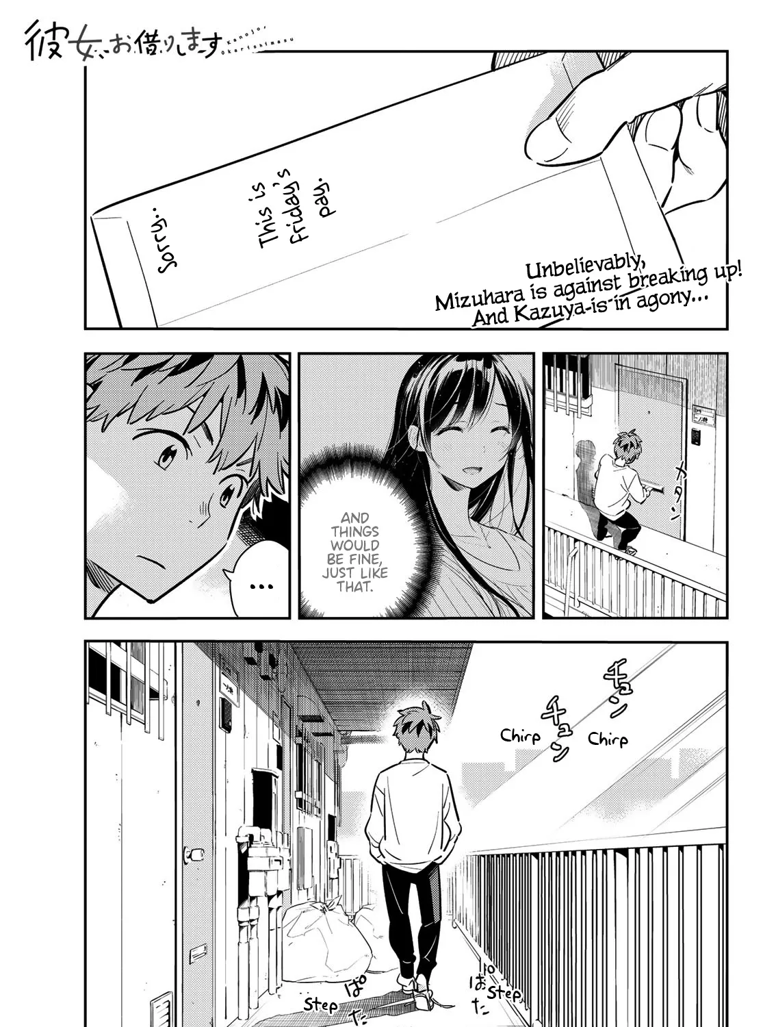 Kanojo, Okarishimasu Zinmanga X Chapter 92 Page 1