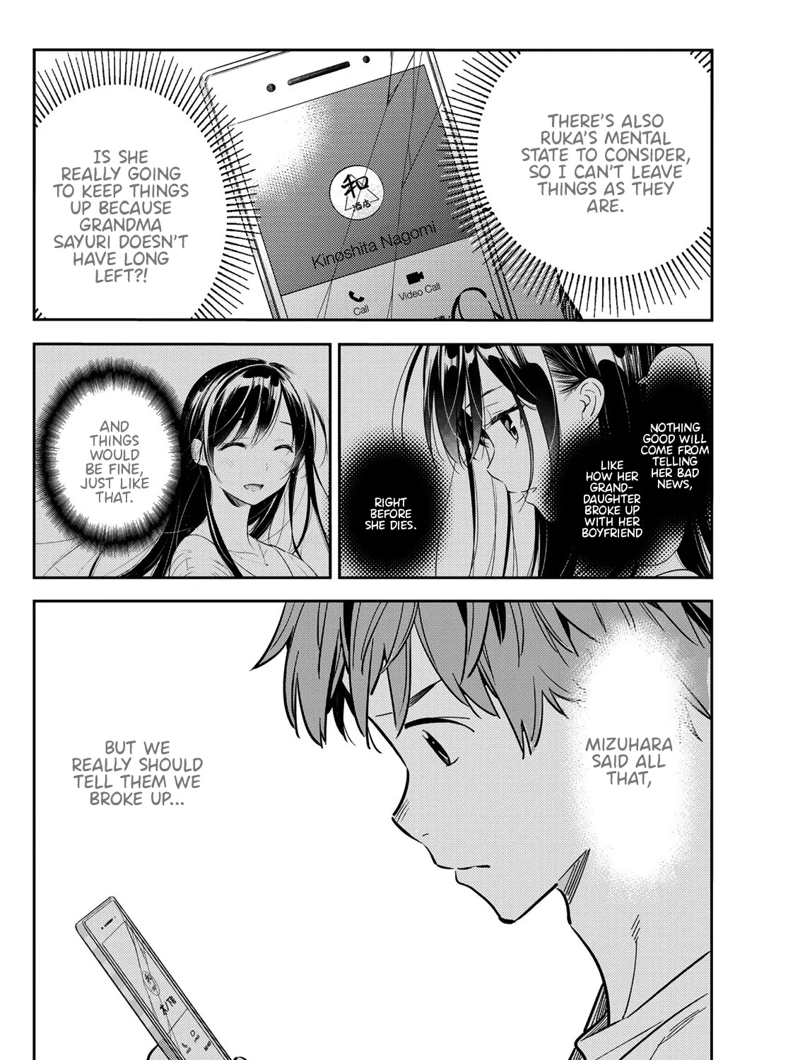 Kanojo, Okarishimasu Zinmanga X Chapter 92 Page 8