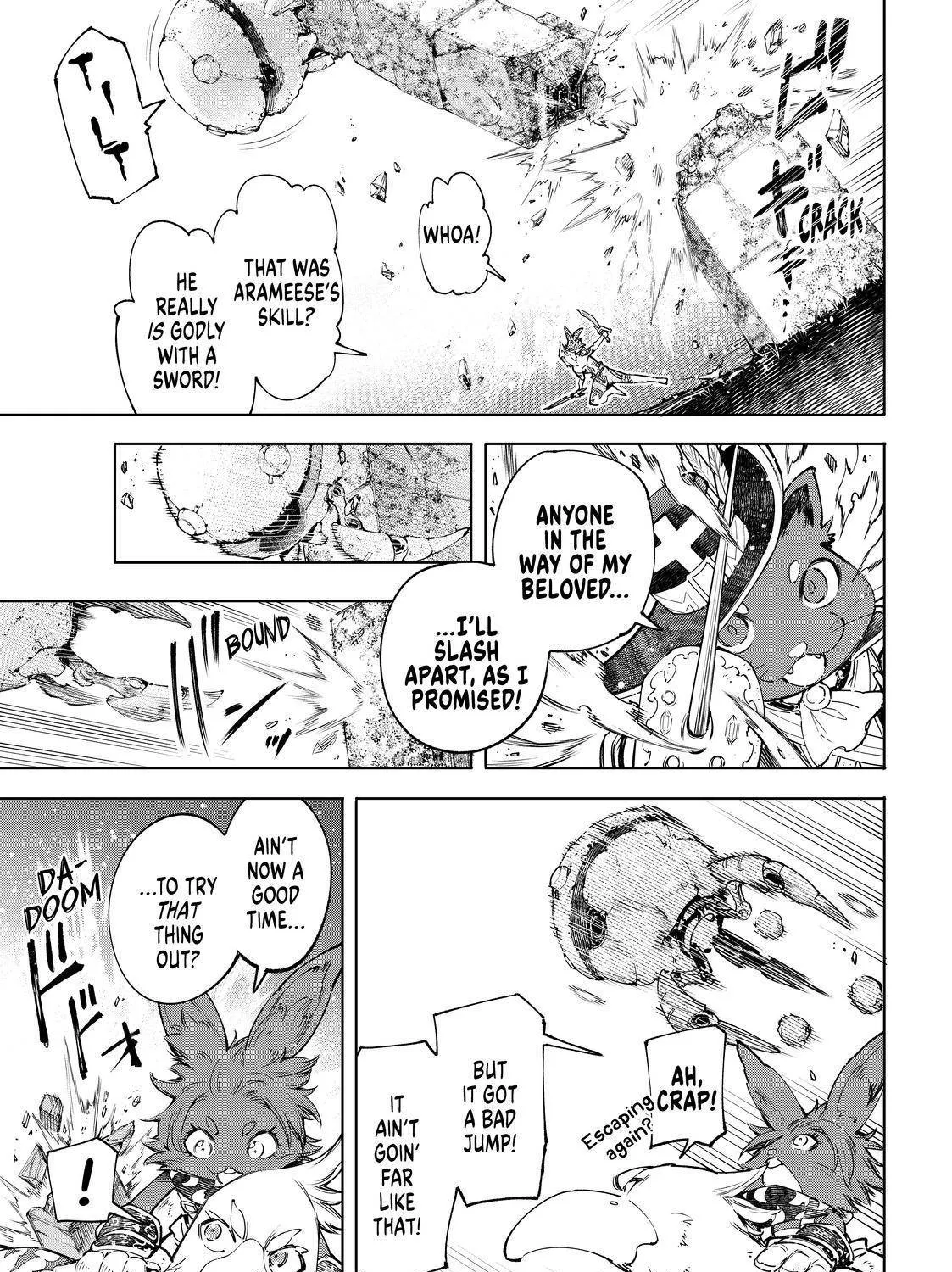 Shangri-La Frontier ~ Kusoge Hunter, Kamige Ni Idoman To Su~ Zinmanga X Chapter 60 Page 17