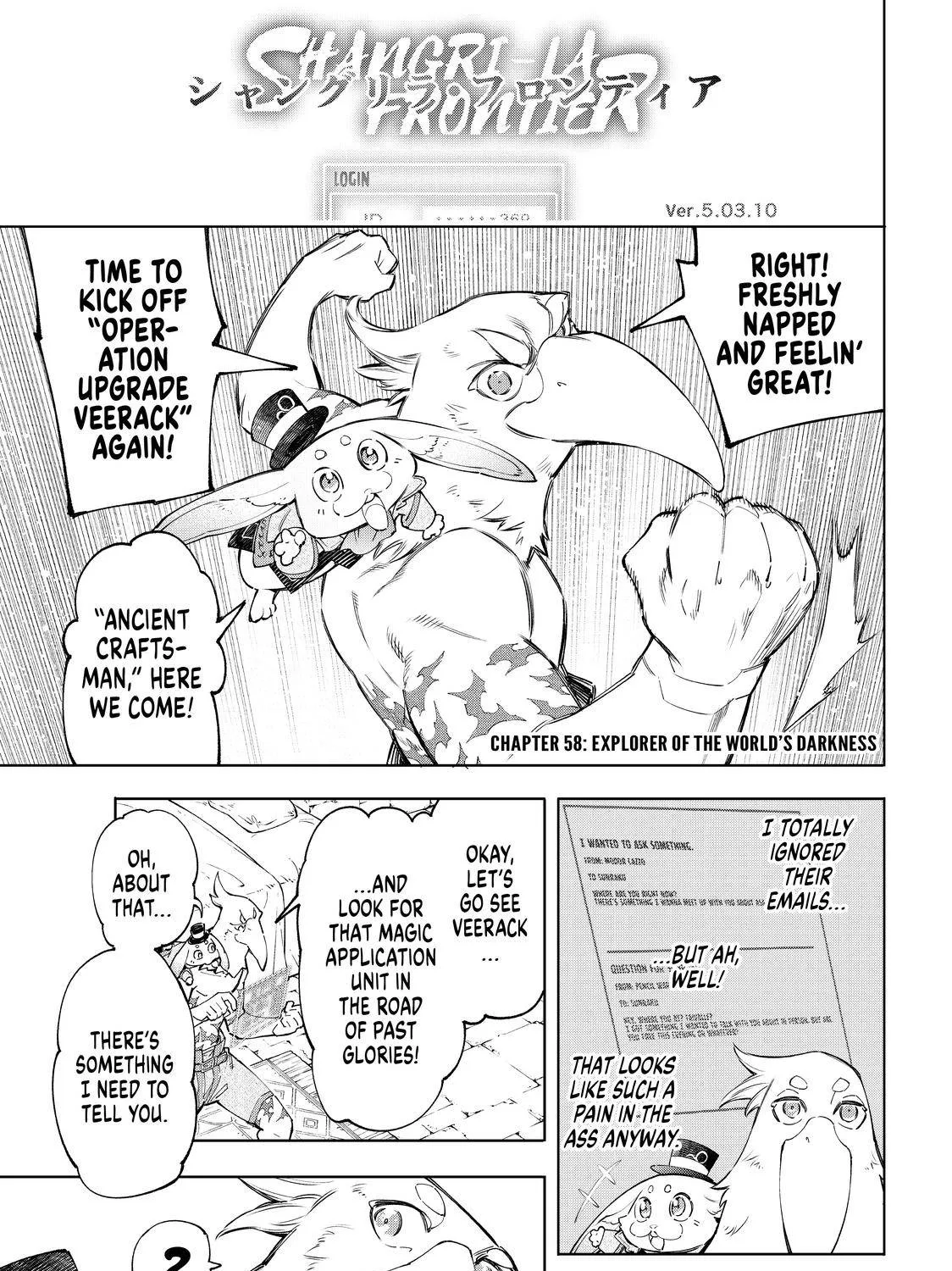 Shangri-La Frontier ~ Kusoge Hunter, Kamige Ni Idoman To Su~ Zinmanga X Chapter 58 Page 3