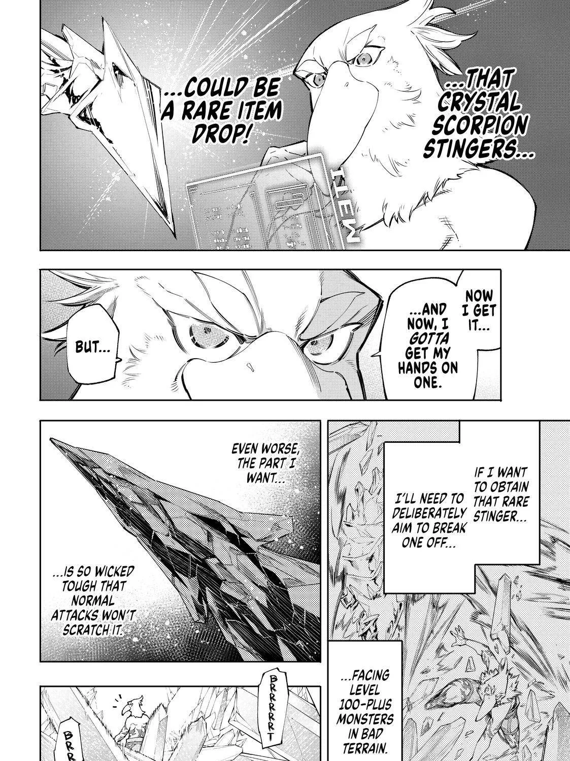 Shangri-La Frontier ~ Kusoge Hunter, Kamige Ni Idoman To Su~ Zinmanga X Chapter 56 Page 7