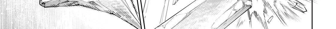 Shangri-La Frontier ~ Kusoge Hunter, Kamige Ni Idoman To Su~ Zinmanga X Chapter 56 Page 18