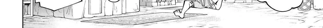 Shangri-La Frontier ~ Kusoge Hunter, Kamige Ni Idoman To Su~ Zinmanga X Chapter 55 Page 20