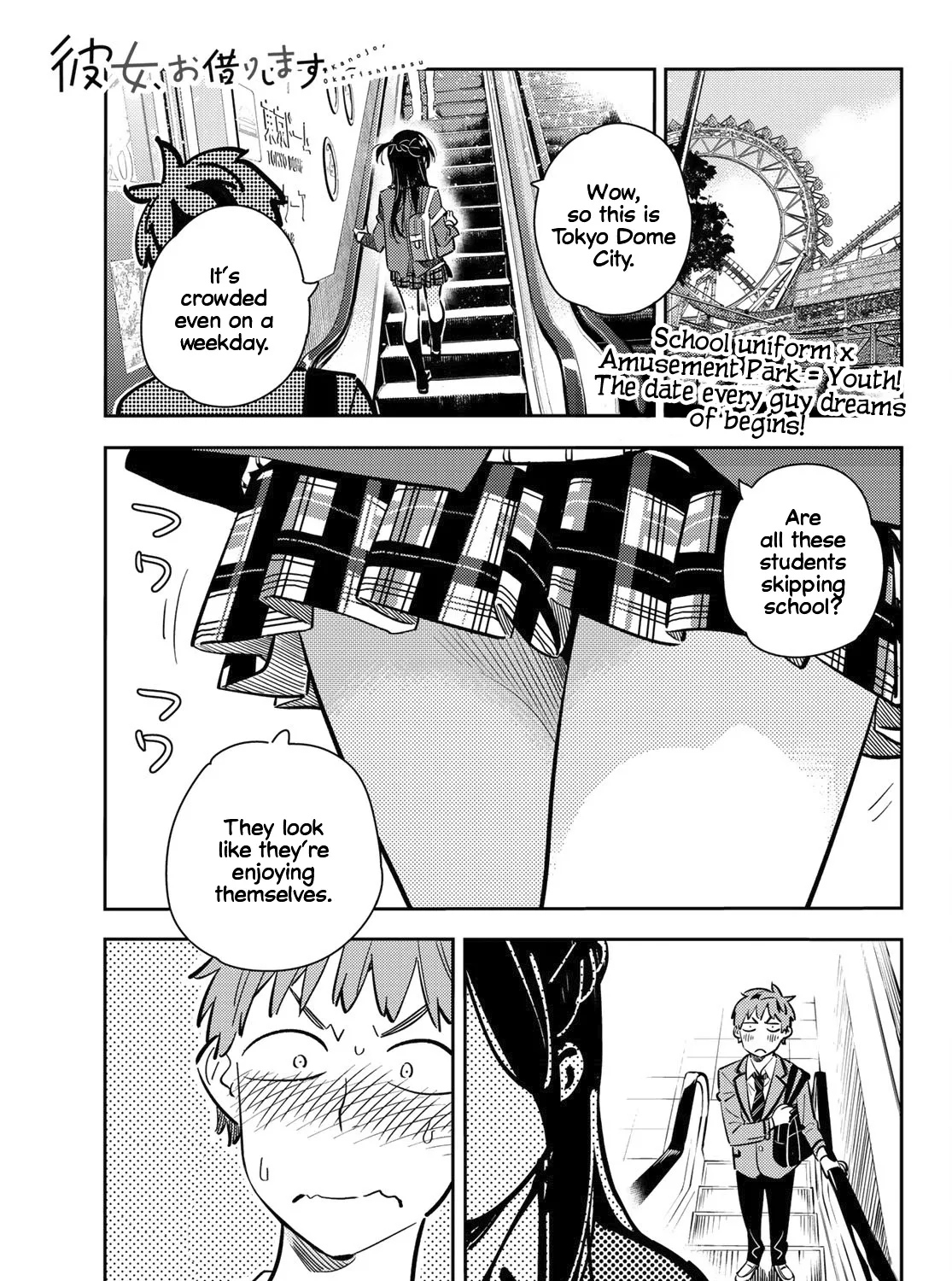 Kanojo, Okarishimasu Zinmanga X Chapter 79 Page 1