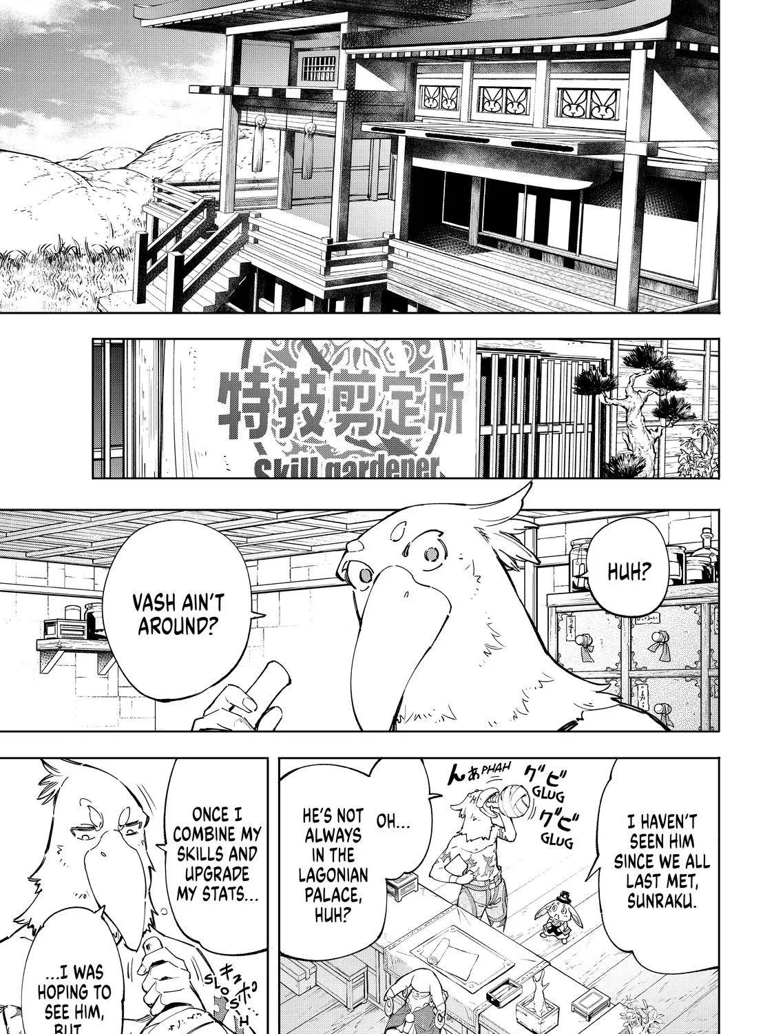 Shangri-La Frontier ~ Kusoge Hunter, Kamige Ni Idoman To Su~ Zinmanga X Chapter 49 Page 25