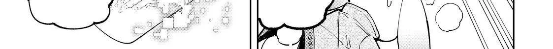 Shangri-La Frontier ~ Kusoge Hunter, Kamige Ni Idoman To Su~ Zinmanga X Chapter 47 Page 22