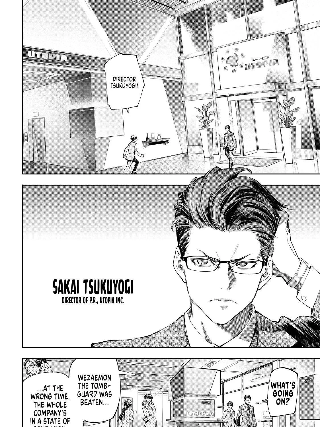 Shangri-La Frontier ~ Kusoge Hunter, Kamige Ni Idoman To Su~ Zinmanga X Chapter 46 Page 5