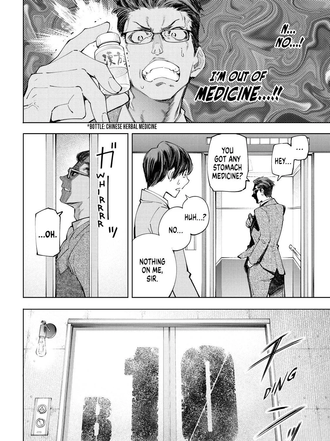 Shangri-La Frontier ~ Kusoge Hunter, Kamige Ni Idoman To Su~ Zinmanga X Chapter 46 Page 9