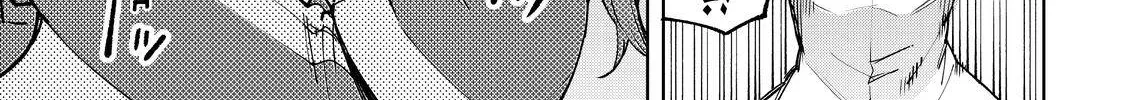 Shangri-La Frontier ~ Kusoge Hunter, Kamige Ni Idoman To Su~ Zinmanga X Chapter 46 Page 20