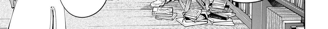 Shangri-La Frontier ~ Kusoge Hunter, Kamige Ni Idoman To Su~ Zinmanga X Chapter 44 Page 2