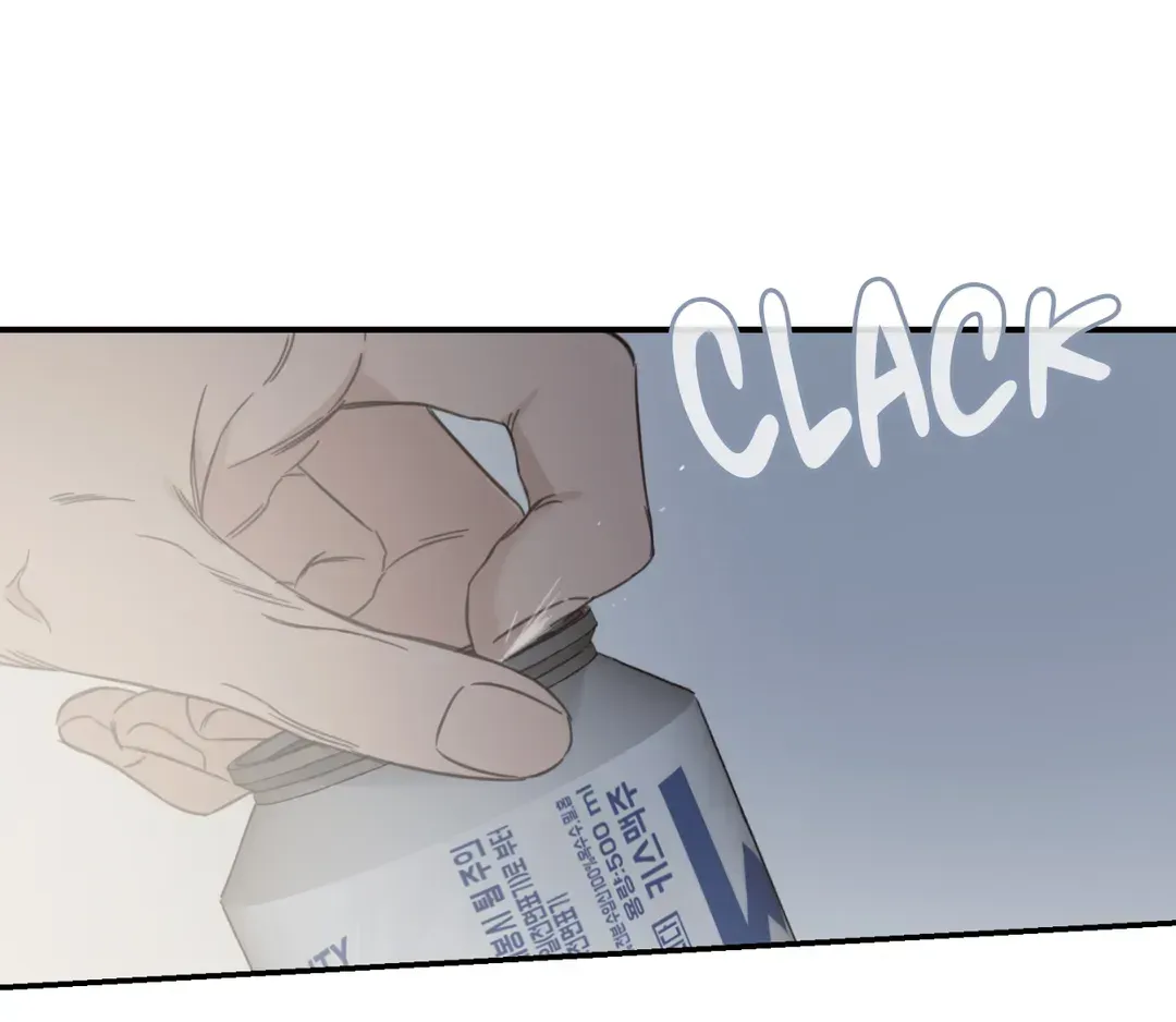 Our Sunny Days Zinmanga X Chapter 35 Page 97