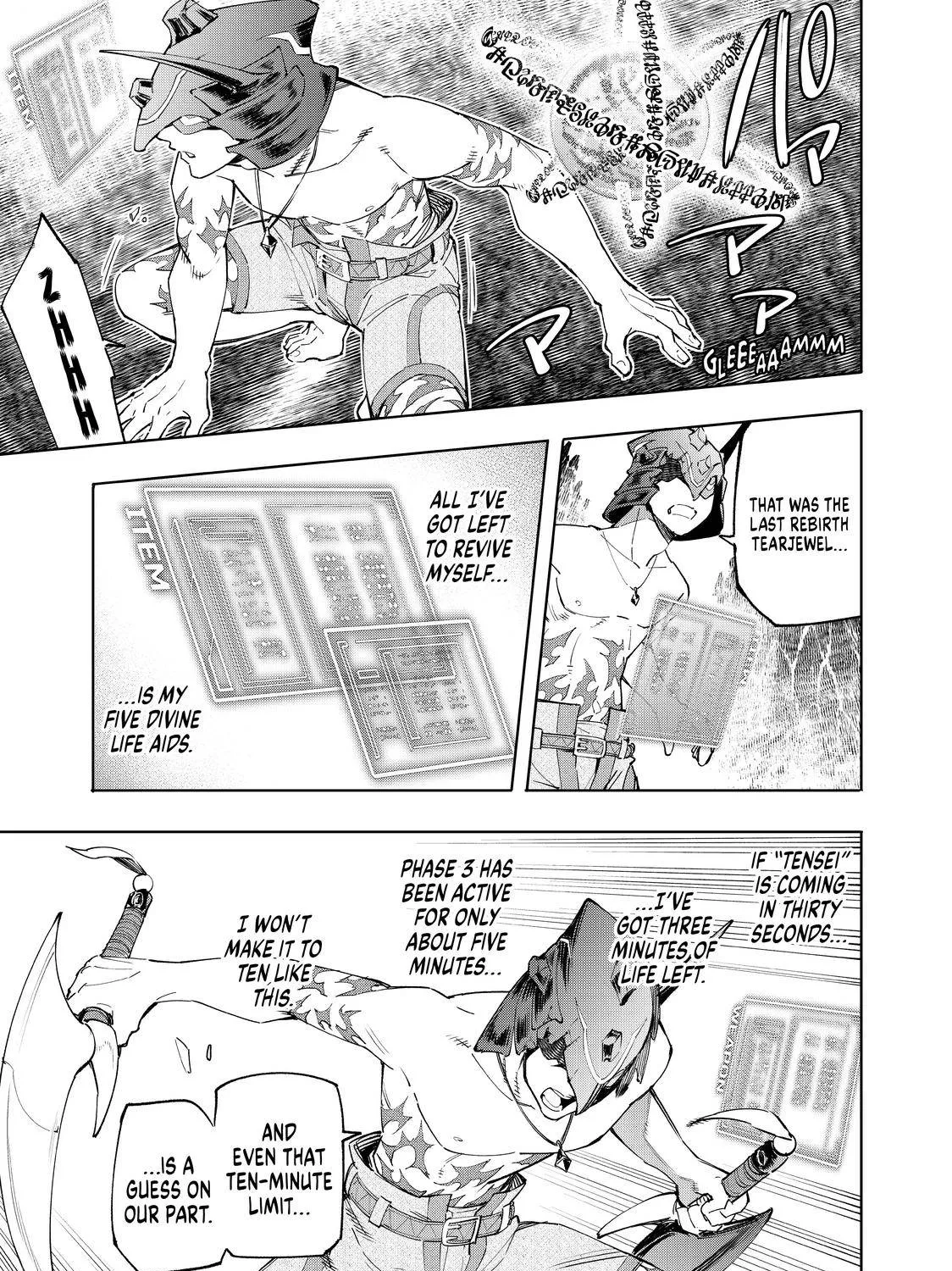 Shangri-La Frontier ~ Kusoge Hunter, Kamige Ni Idoman To Su~ Zinmanga X Chapter 39 Page 19