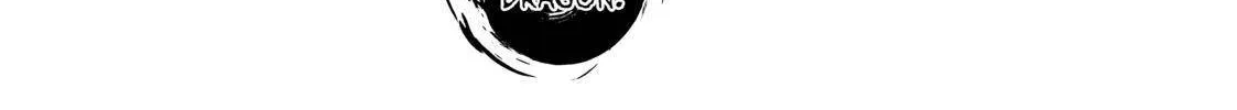 Shangri-La Frontier ~ Kusoge Hunter, Kamige Ni Idoman To Su~ Zinmanga X Chapter 38 Page 26