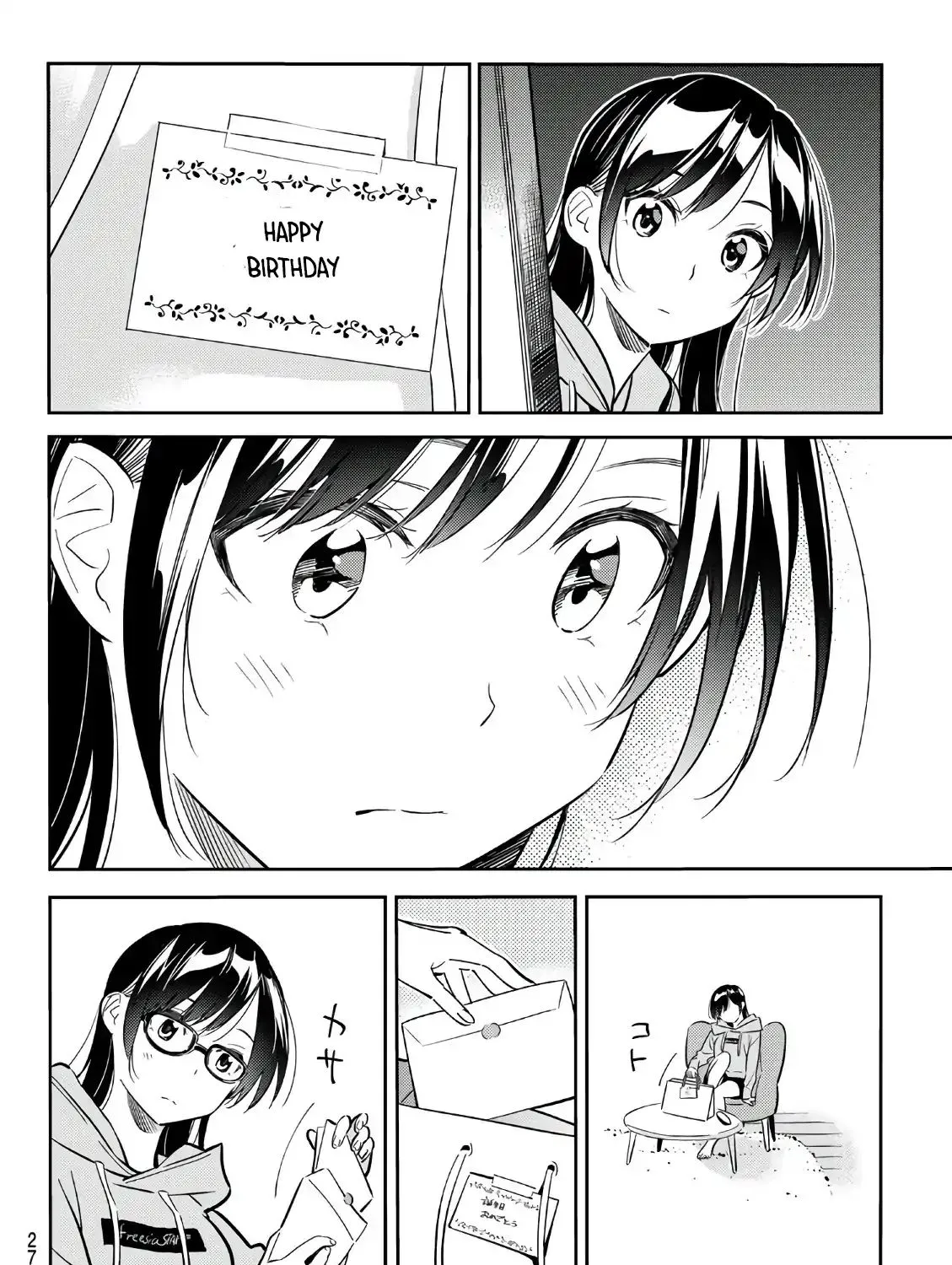 Kanojo, Okarishimasu Zinmanga X Chapter 69 Page 3