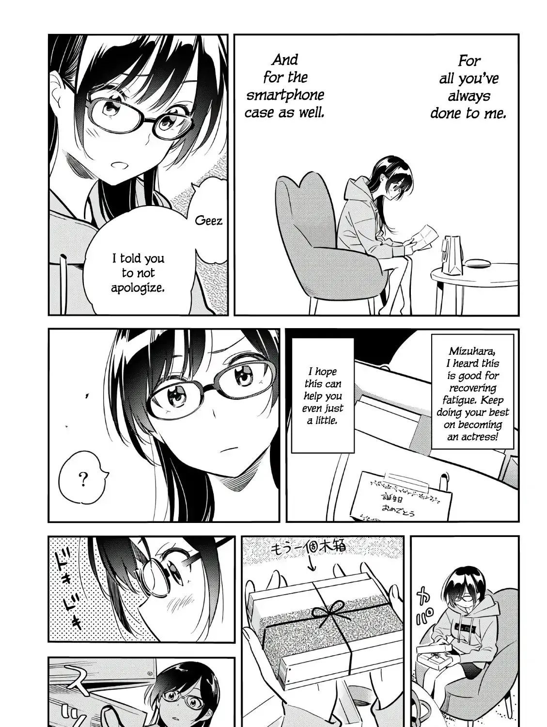 Kanojo, Okarishimasu Zinmanga X Chapter 69 Page 5