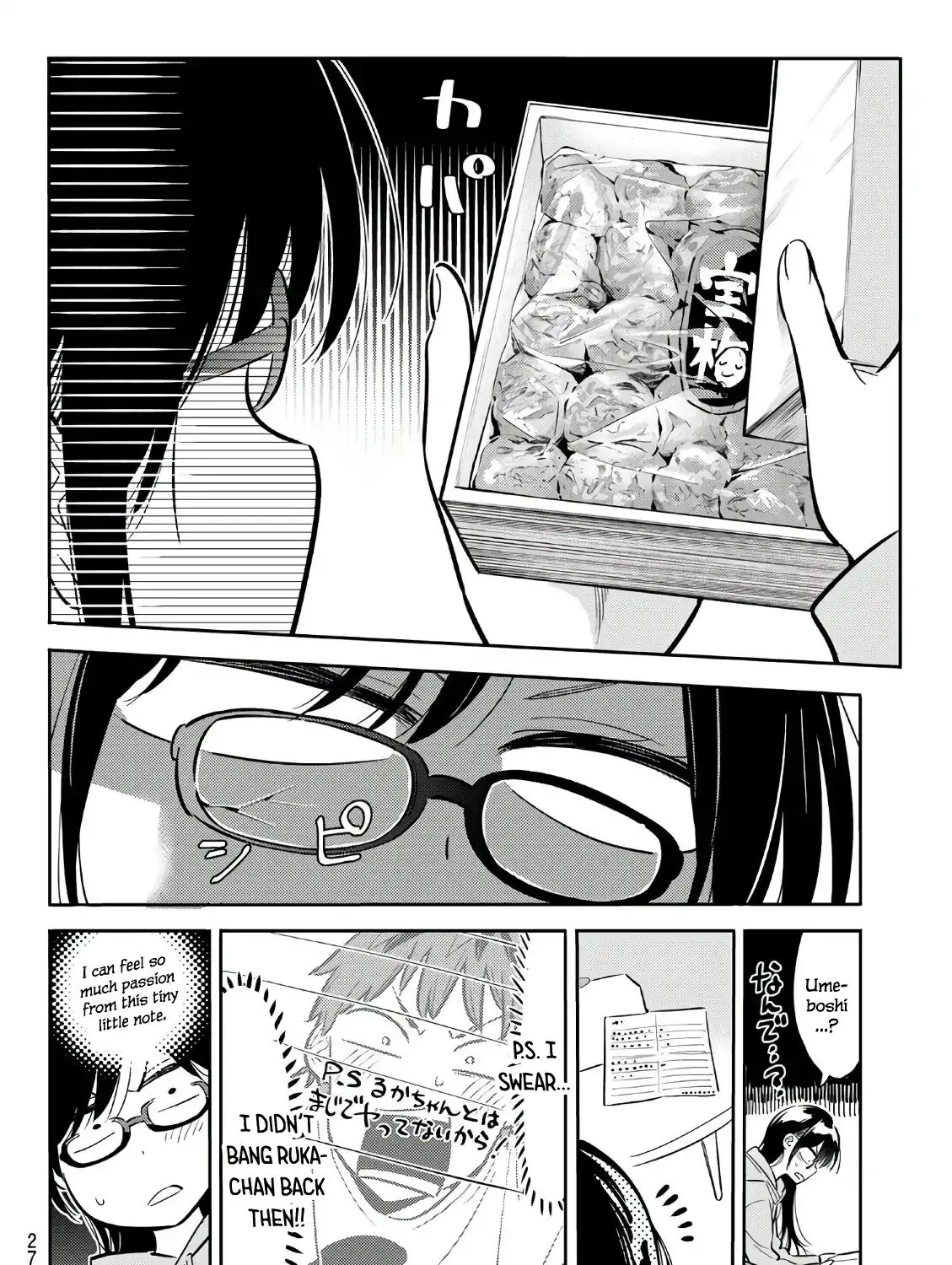Kanojo, Okarishimasu Zinmanga X Chapter 69 Page 7