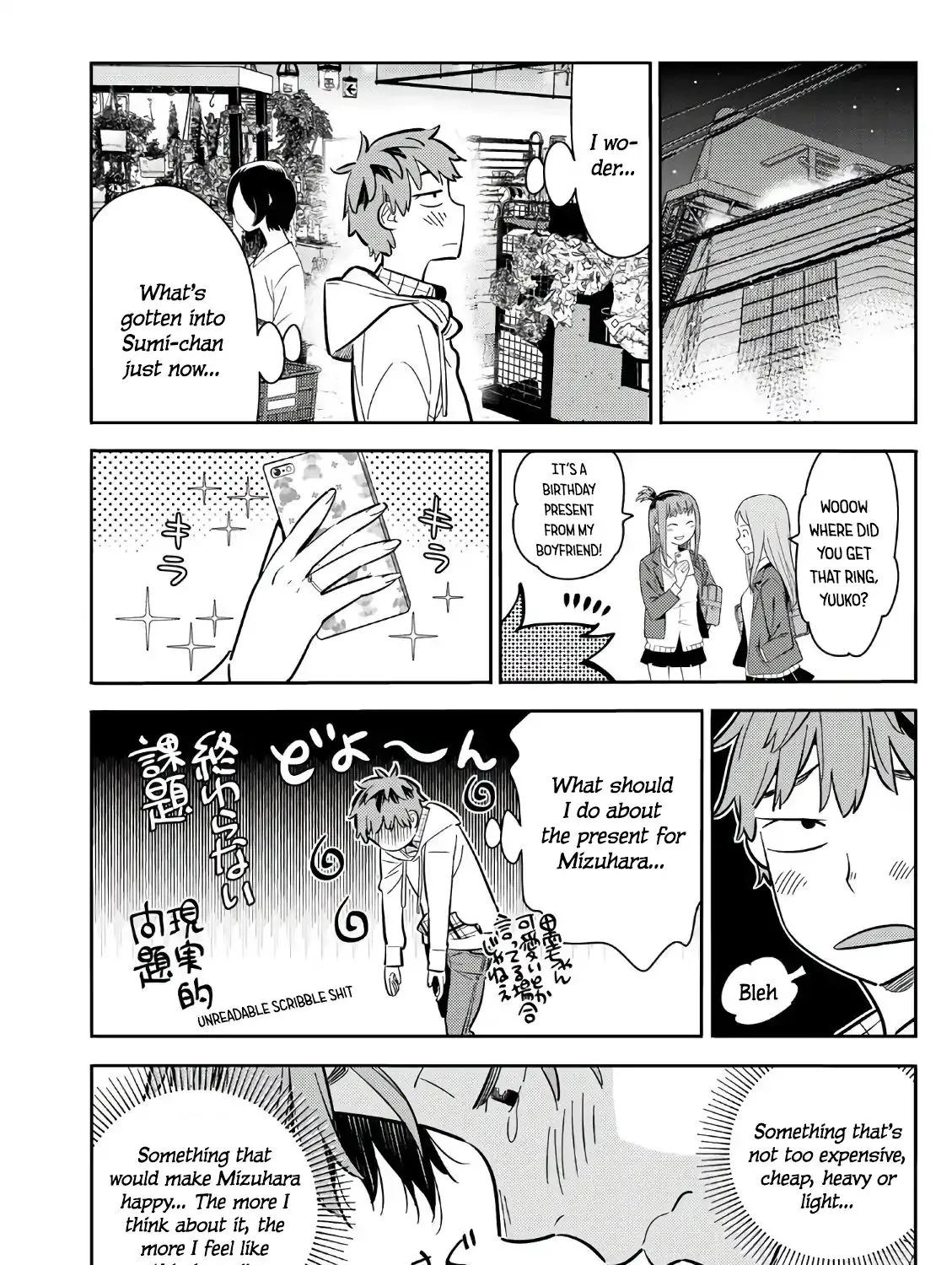 Kanojo, Okarishimasu Zinmanga X Chapter 69 Page 14