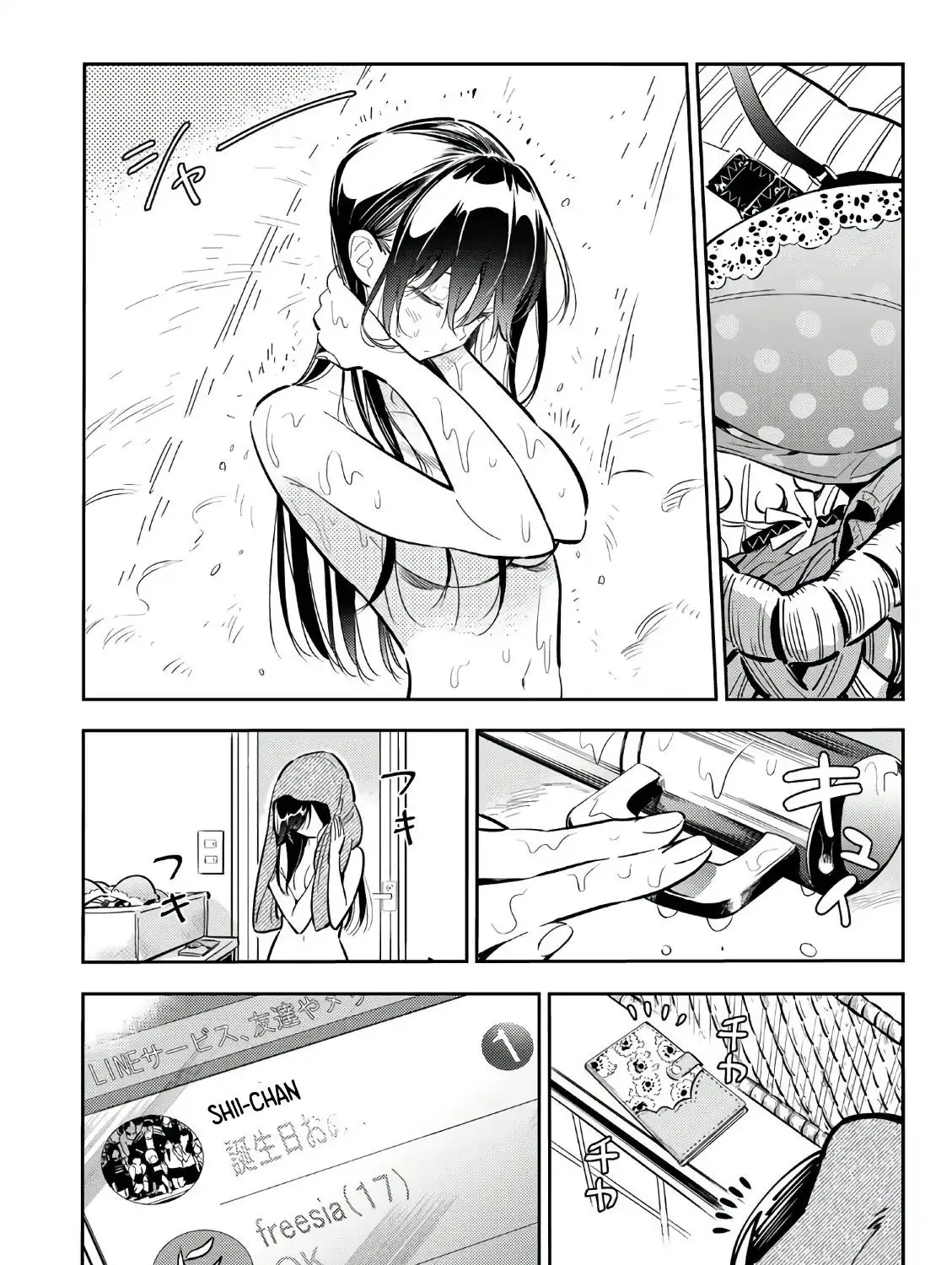 Kanojo, Okarishimasu Zinmanga X Chapter 69 Page 22