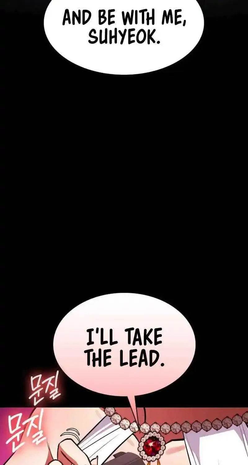 Day Walker Zinmanga X Chapter 26 Page 73