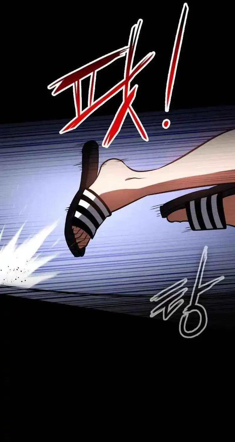 Day Walker Zinmanga X Chapter 26 Page 101