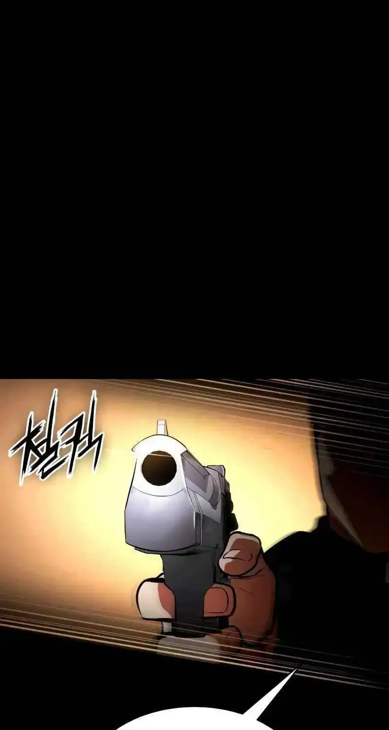 Day Walker Zinmanga X Chapter 25 Page 13