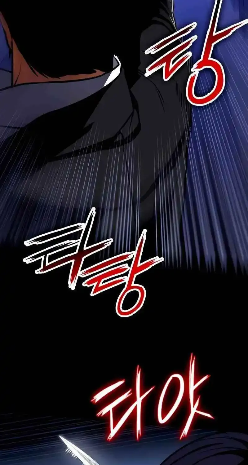 Day Walker Zinmanga X Chapter 25 Page 83