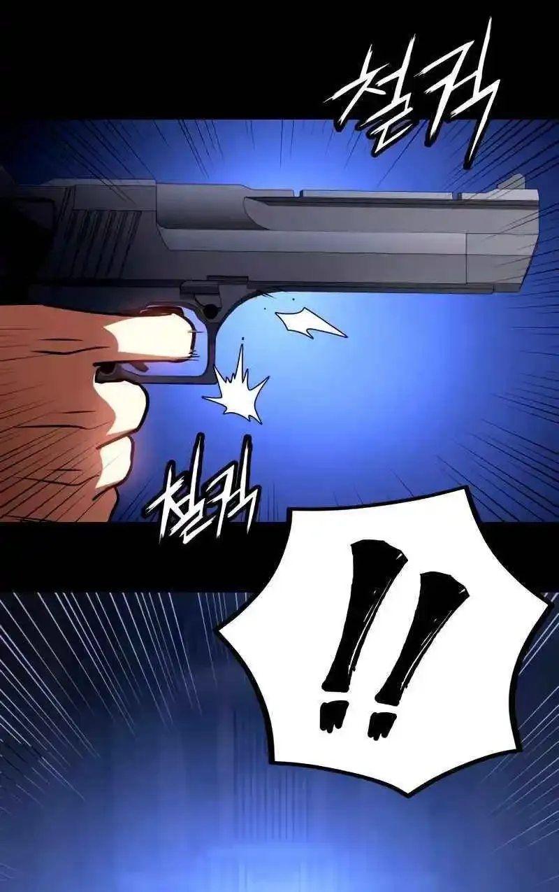 Day Walker Zinmanga X Chapter 25 Page 99