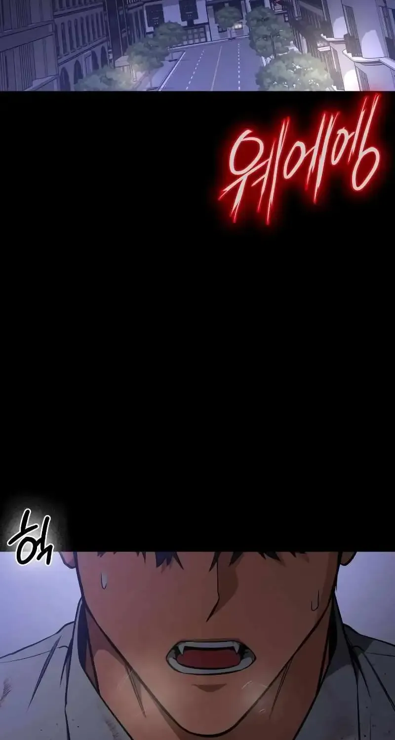 Day Walker Zinmanga X Chapter 24 Page 11