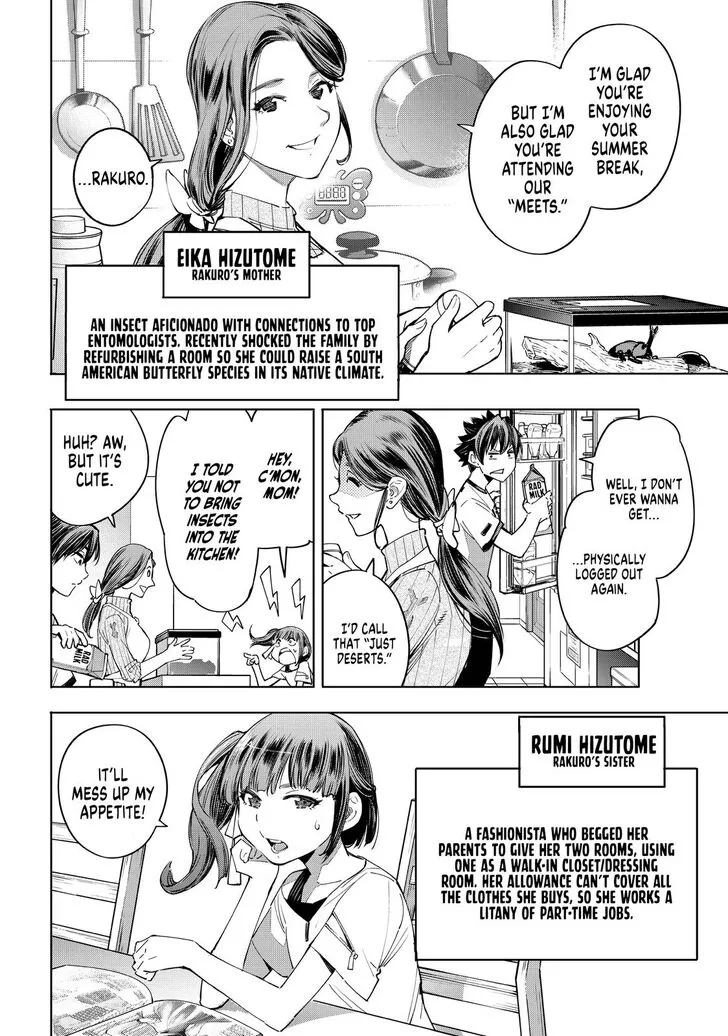 Shangri-La Frontier ~ Kusoge Hunter, Kamige Ni Idoman To Su~ Zinmanga X Chapter 27 Page 5