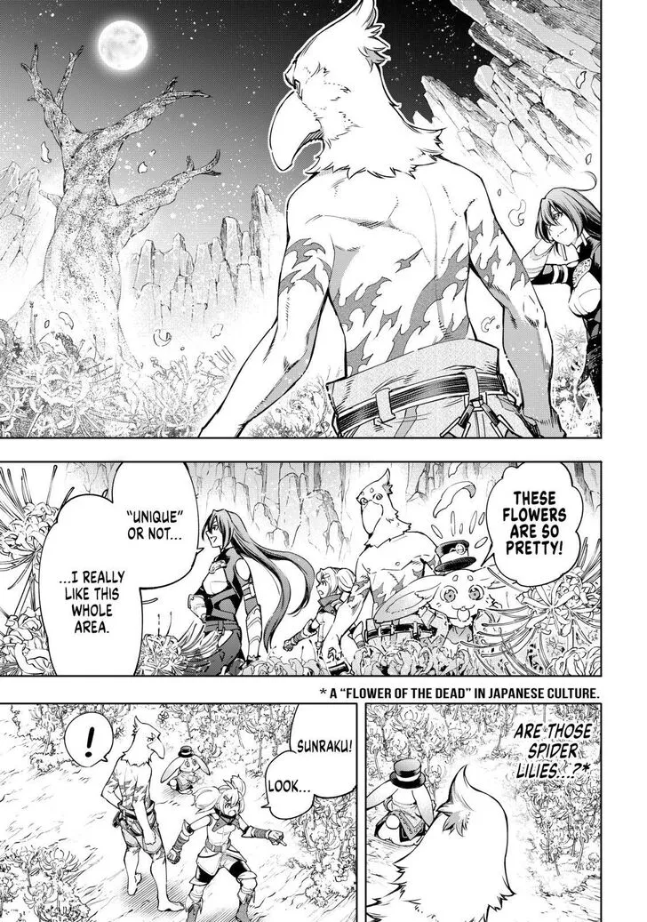 Shangri-La Frontier ~ Kusoge Hunter, Kamige Ni Idoman To Su~ Zinmanga X Chapter 26 Page 3