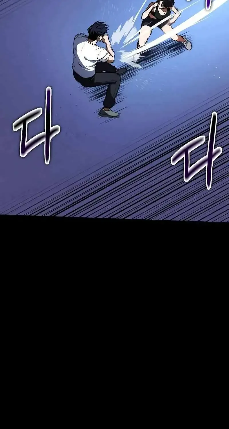 Day Walker Zinmanga X Chapter 18 Page 39