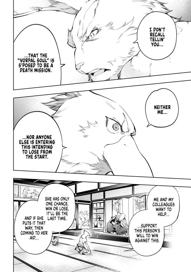 Shangri-La Frontier ~ Kusoge Hunter, Kamige Ni Idoman To Su~ Zinmanga X Chapter 22 Page 4