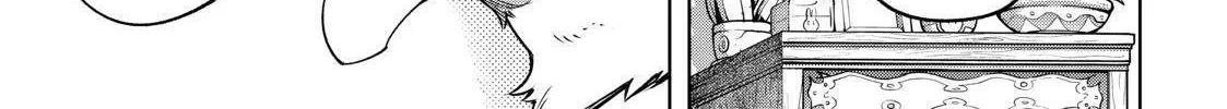 Shangri-La Frontier ~ Kusoge Hunter, Kamige Ni Idoman To Su~ Zinmanga X Chapter 21 Page 32