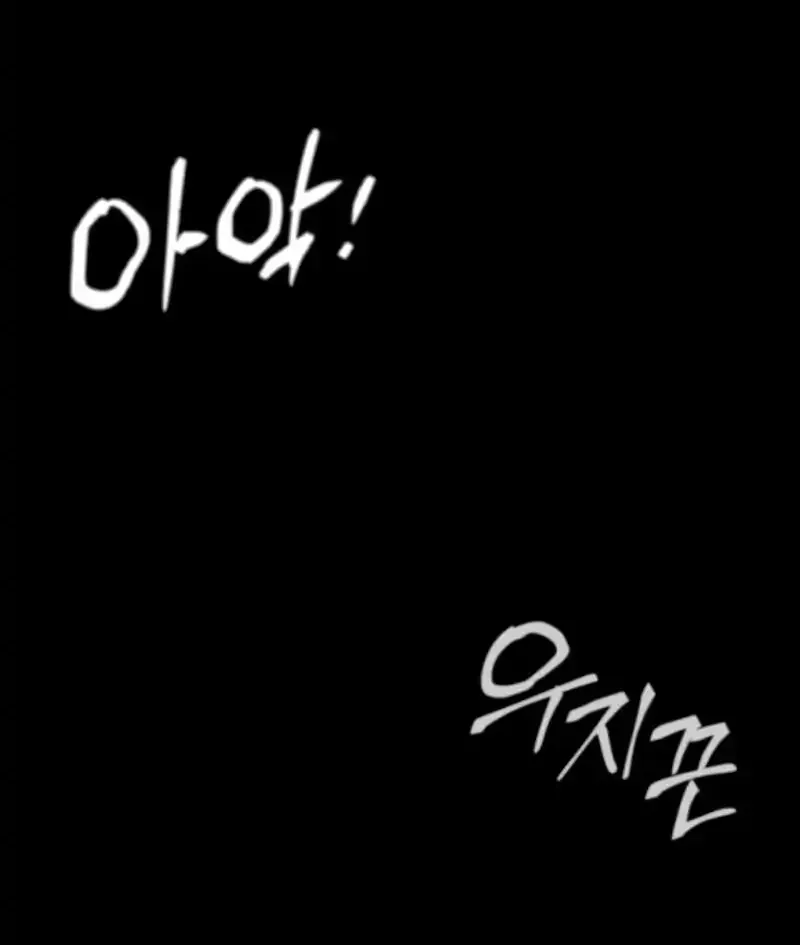 Day Walker Zinmanga X Chapter 16 Page 110