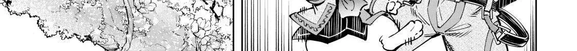 Shangri-La Frontier ~ Kusoge Hunter, Kamige Ni Idoman To Su~ Zinmanga X Chapter 19 Page 6