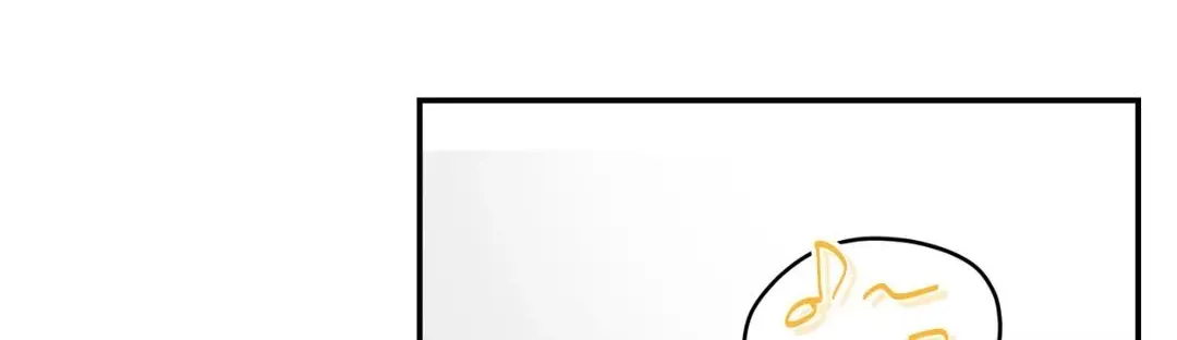 Our Sunny Days Zinmanga X Chapter 12 Page 9