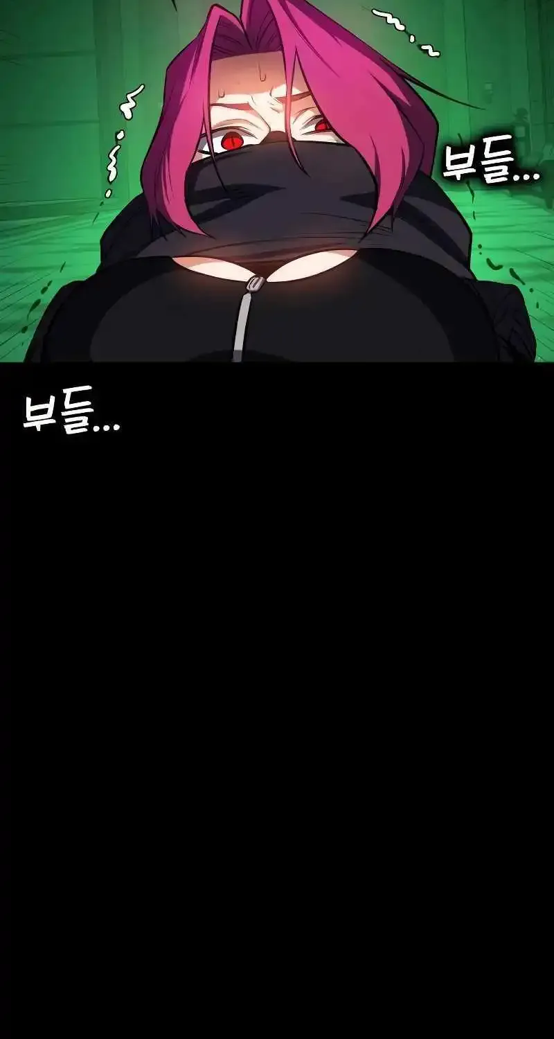 Day Walker Zinmanga X Chapter 11 Page 18